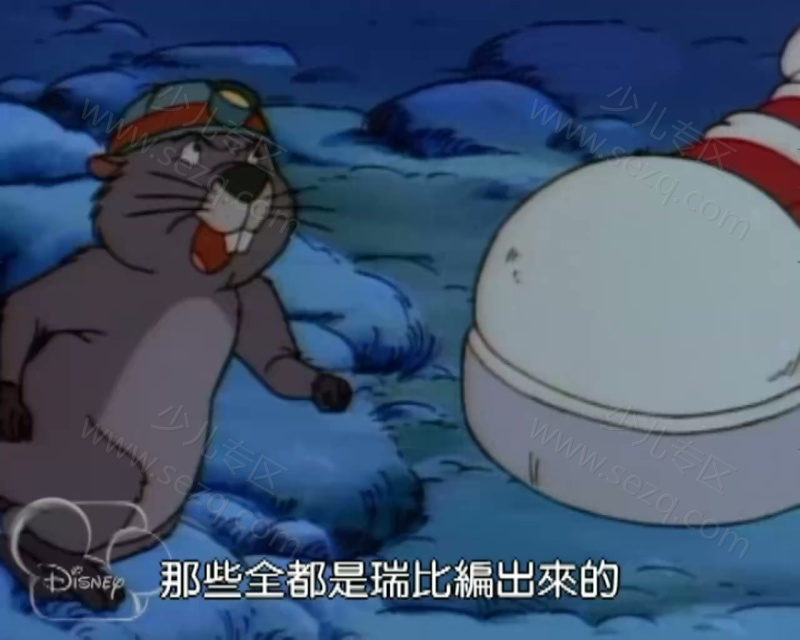 小熊维尼历险记的剧照截图3