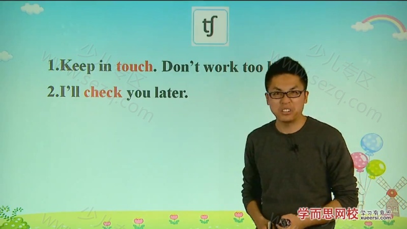 跟褚老师一起学音标的剧照截图1