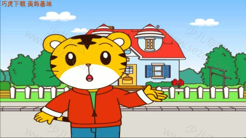 巧虎学习版5~6岁 2013年1月~12月的剧照截图1