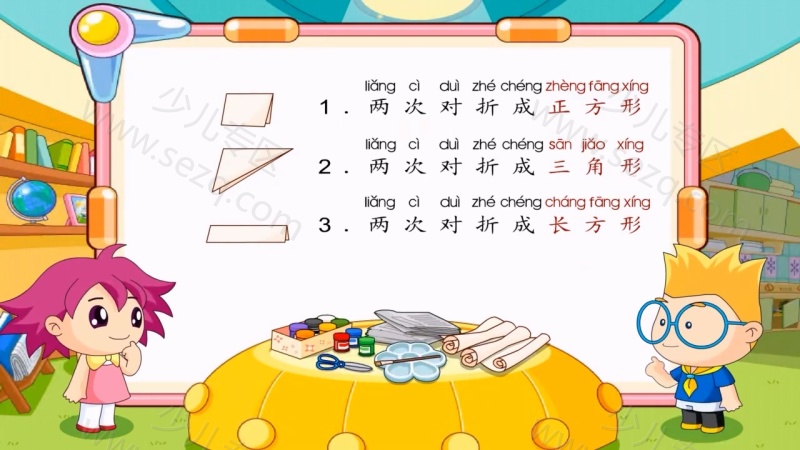 幼儿艺术人文的剧照截图7