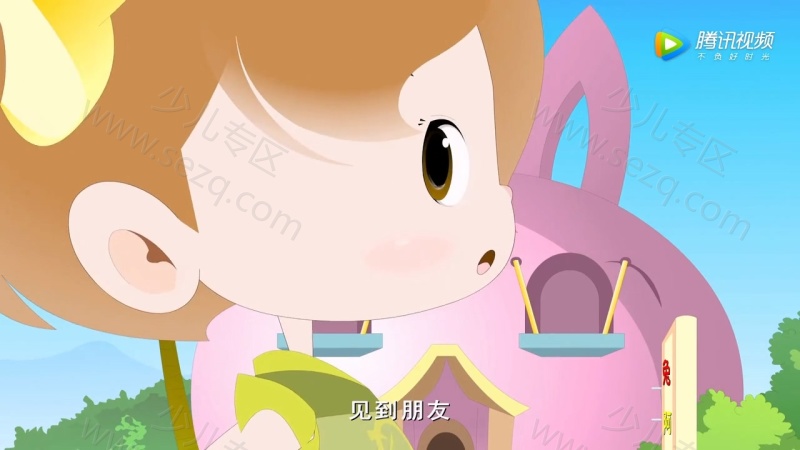 幼儿礼仪的剧照截图2