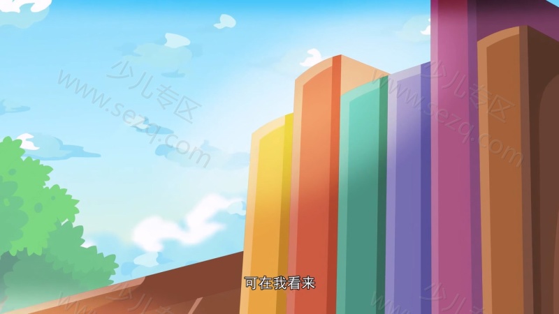 智慧庄园的剧照截图2