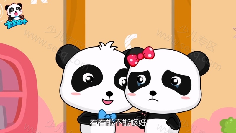 宝宝巴士启蒙音乐剧之成长第一课的剧照截图2