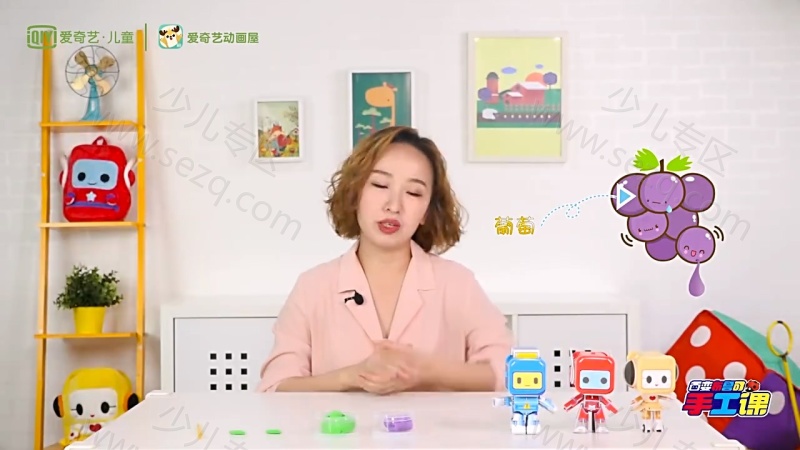 百变布鲁可手工课的剧照截图4