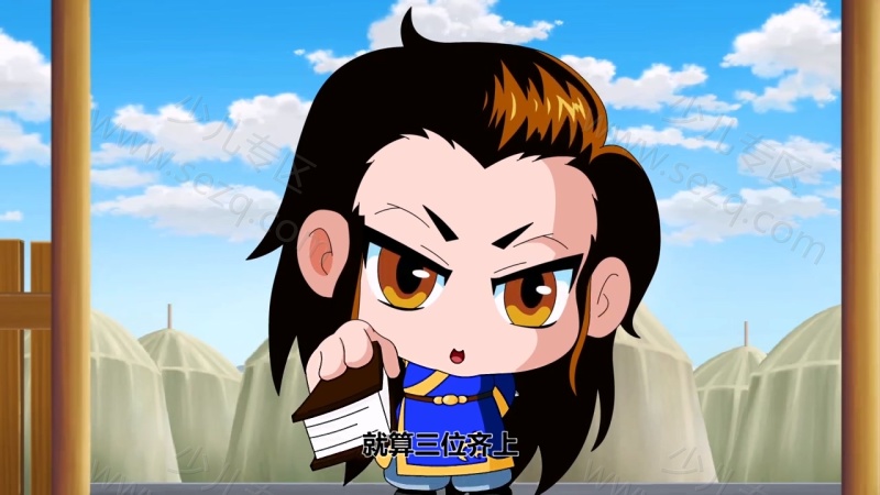 主公在哪的剧照截图5