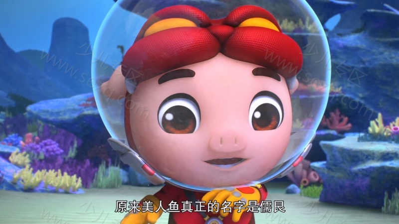 猪猪侠之南海日记的剧照截图3