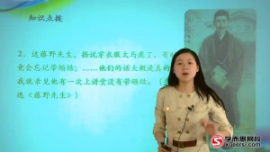 写作指导课《小学语文知识大全—小学写作技巧宝典班》全5季全25集 国语版 720P/MP4/455.82MB 下载