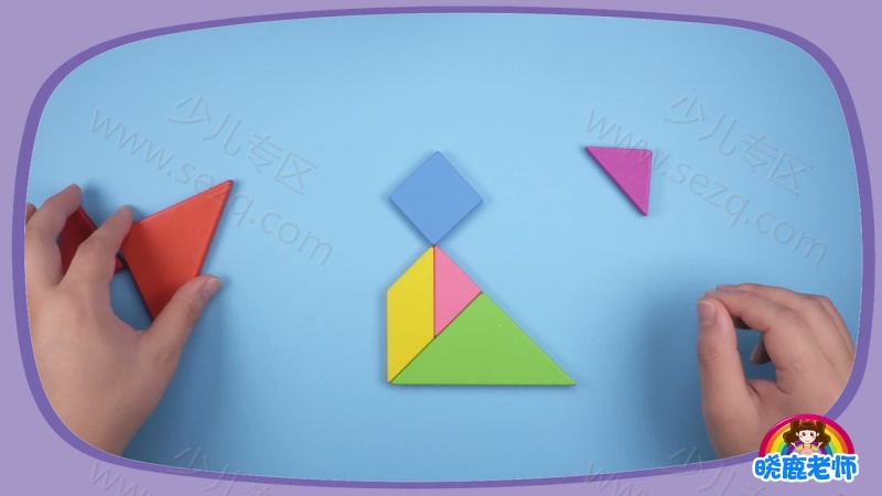 晓鹿老师 七巧板的剧照截图7