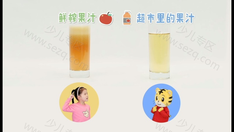 巧虎学习版5~6岁 2018年1月~12月的剧照截图1