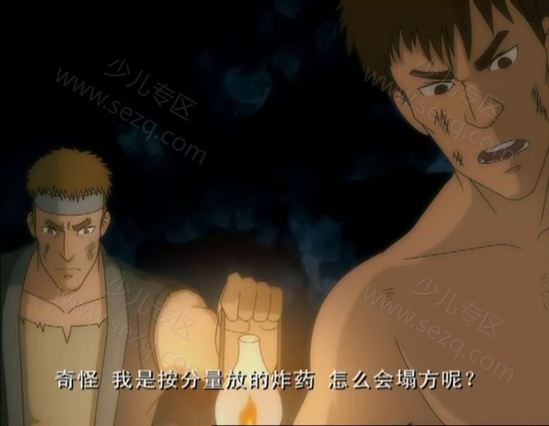 安源小子的剧照截图3