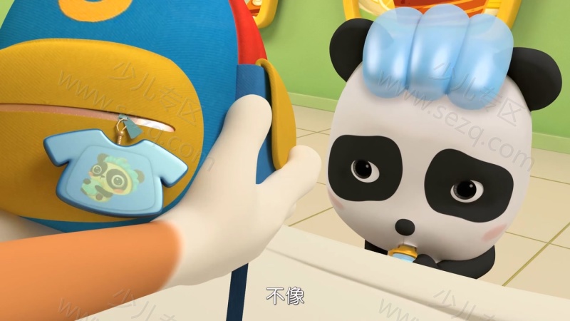 宝宝巴士之奇妙汉字的剧照截图3