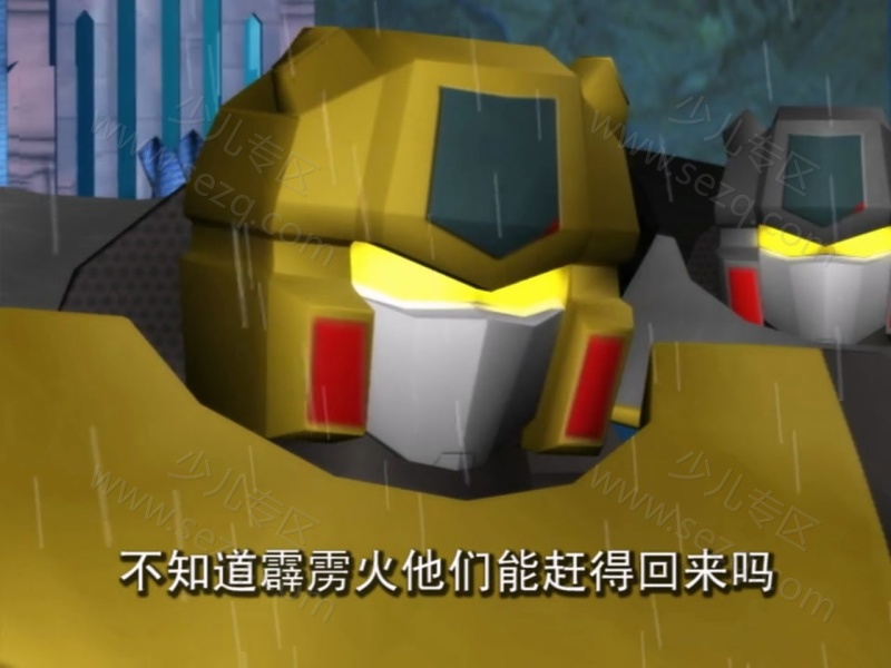 百变机兽之洛洛历险记的剧照截图1