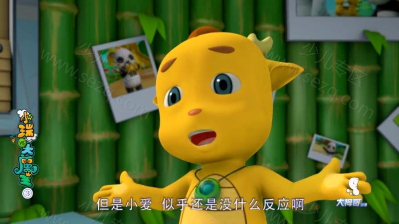 小瑞与大魔王之快乐擂台的剧照截图3