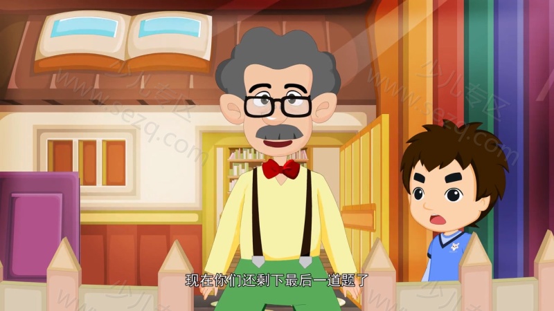 智慧庄园的剧照截图7