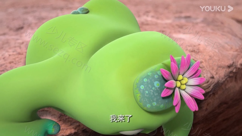 州洲绿之梦的剧照截图5