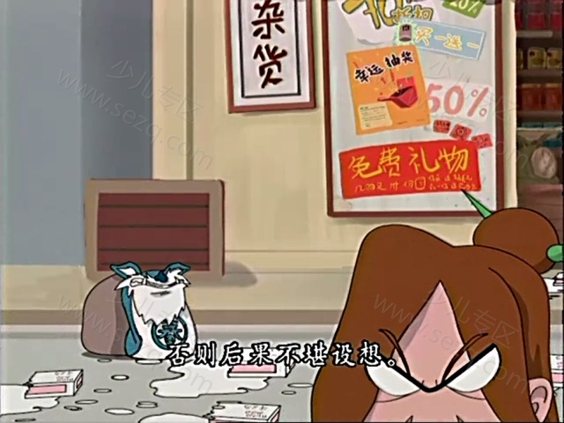 智谋家族的剧照截图3