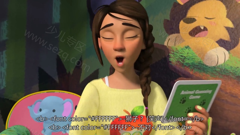 可可蒙的剧照截图4