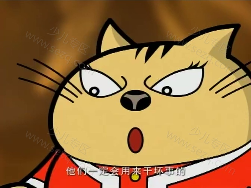 星猫历险记之神话篇的剧照截图2