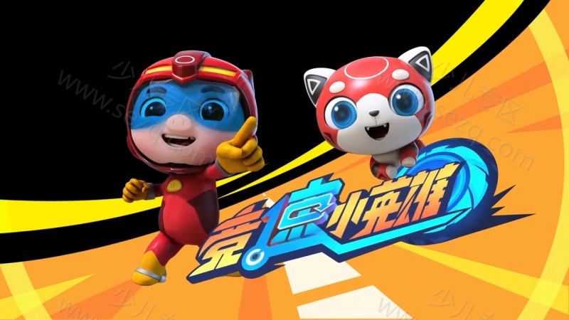 猪猪侠之竞速小英雄的剧照截图5