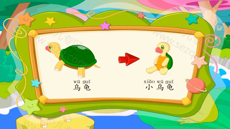 幼儿自然探索的剧照截图2