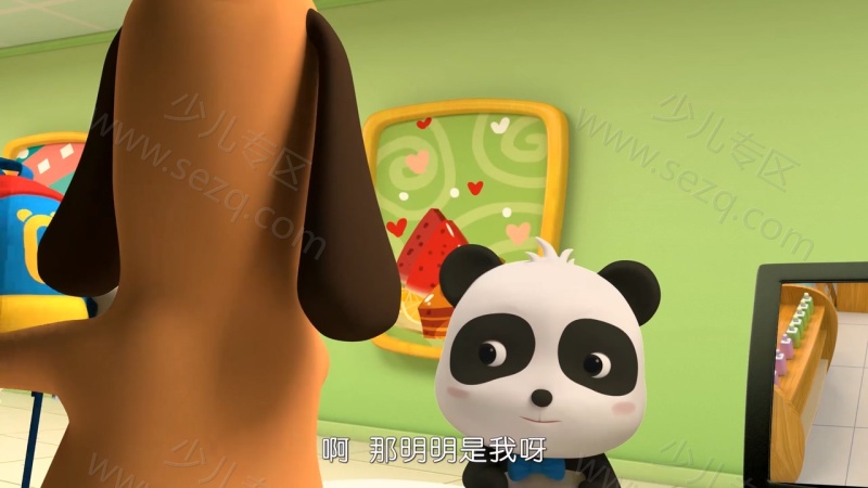 宝宝巴士之奇妙汉字的剧照截图2