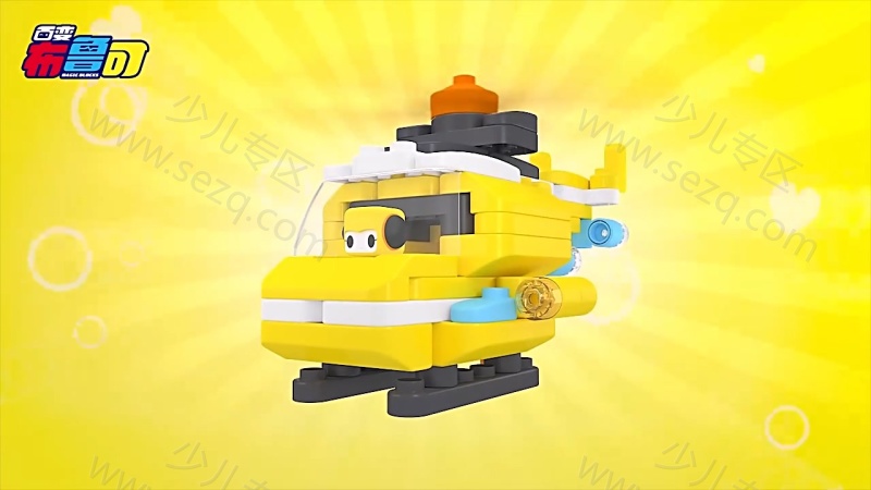 百变布鲁可交通车辆篇的剧照截图7