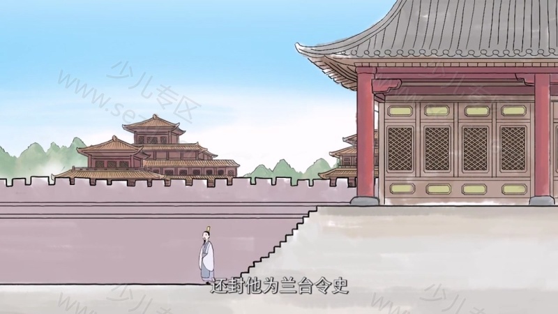 中国历史文化名人的剧照截图5