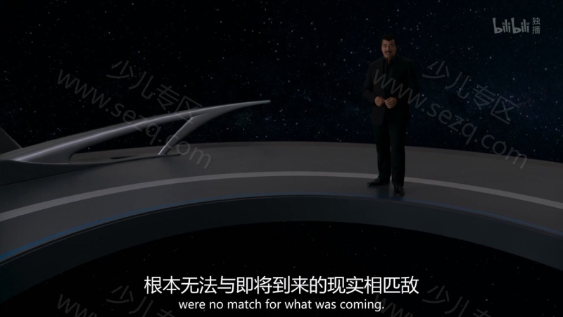 宇宙时空之旅：未知世界的剧照截图3