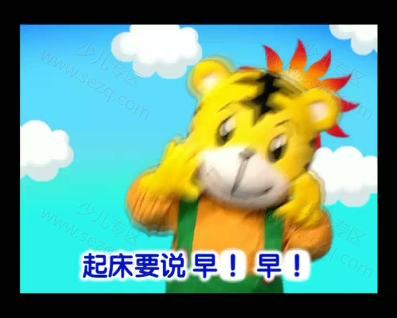 巧虎宝宝版1~2岁 2013年1月~12月的剧照截图1