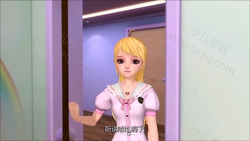 爱精灵乐吉儿的剧照截图7