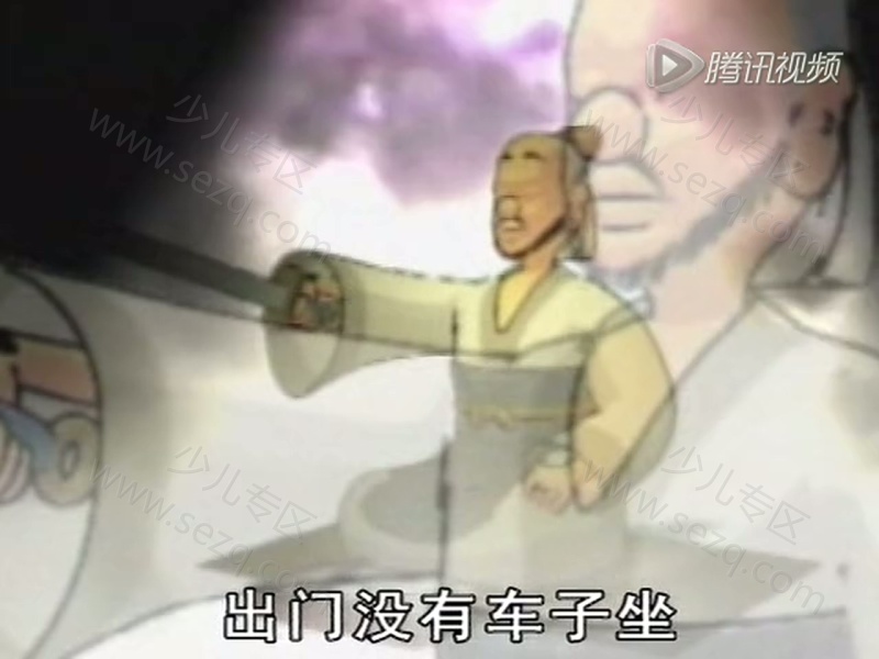 星猫文化大讲堂-名著故事的剧照截图3