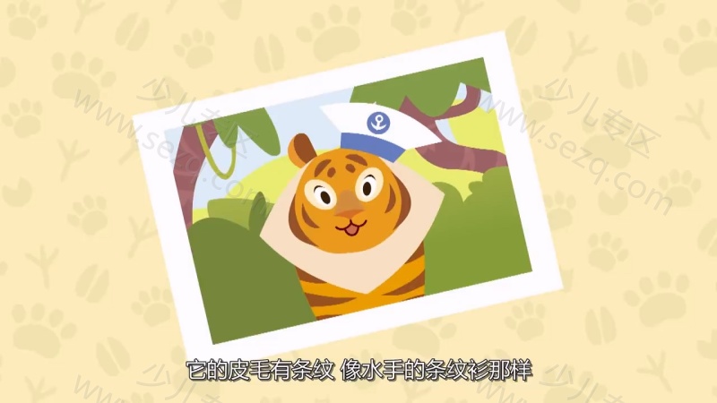 奥托看动物的剧照截图1