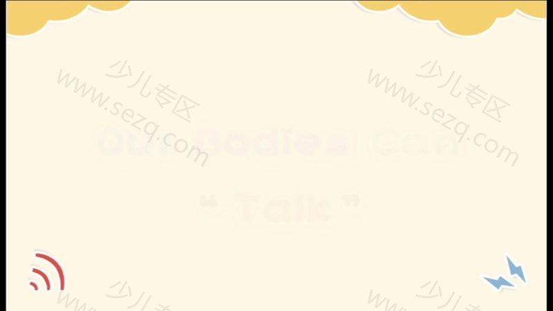 巧虎快乐版3~4岁 2020年1月~12月的剧照截图5