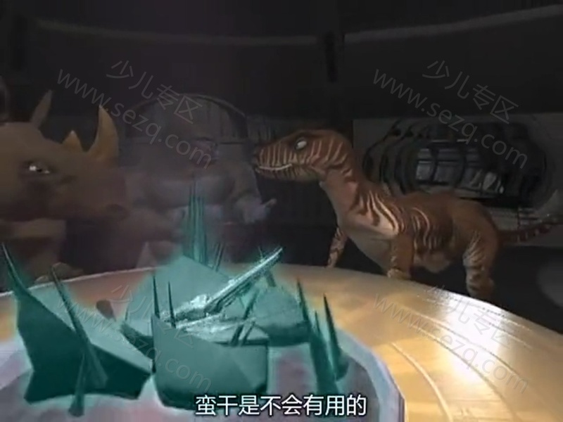 变形金刚：超能勇士的剧照截图5