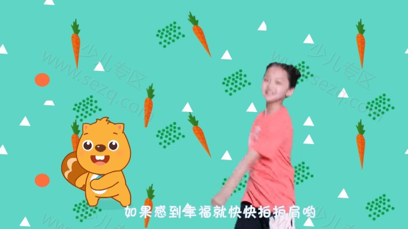 贝瓦儿歌第一套广播体操的剧照截图1