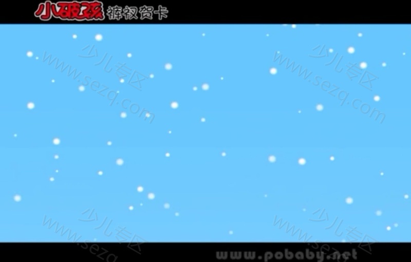 小破孩的剧照截图5