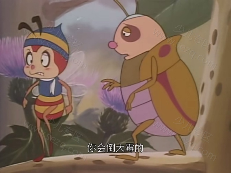 小蜜蜂寻母记的剧照截图3