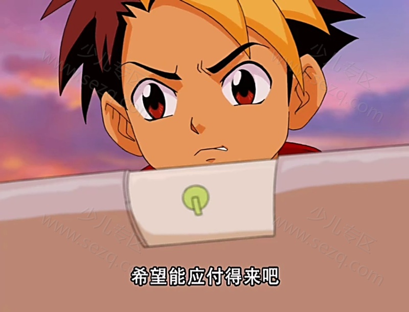 战龙四驱的剧照截图4