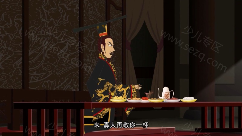 中华励志录的剧照截图6