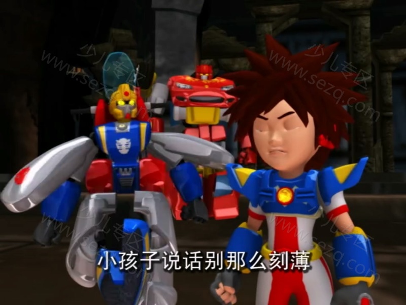 百变机兽之洛洛历险记的剧照截图2