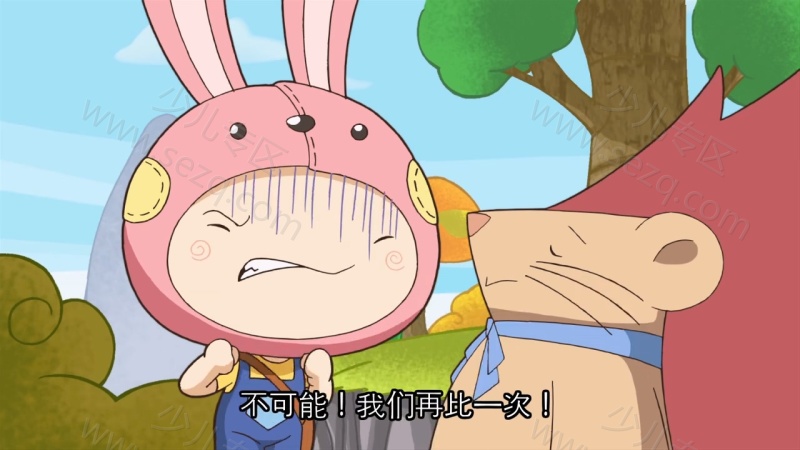 优瑞历险记的剧照截图5