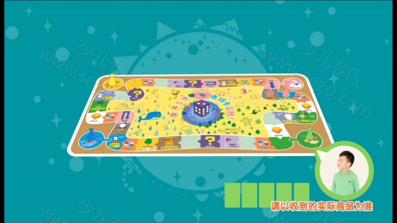 巧虎成长版4~5岁 2020年1月~12月的剧照截图1