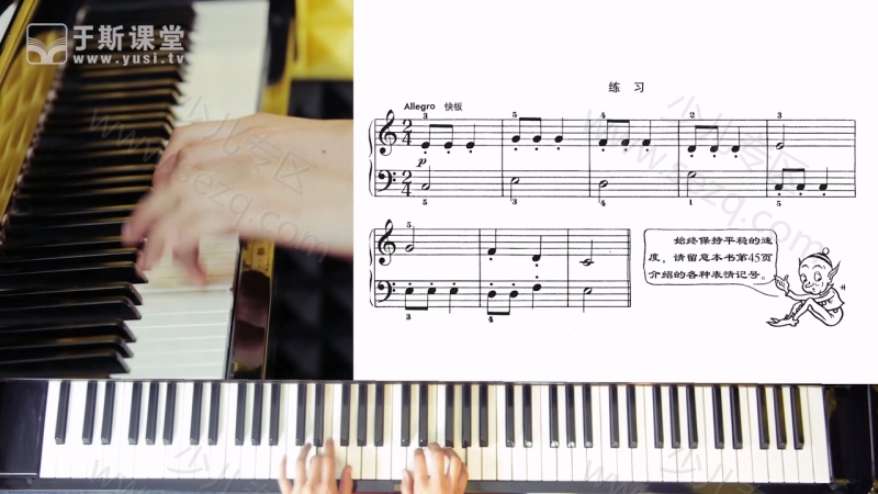 约翰汤普森简易钢琴教程3的剧照截图1