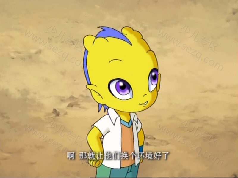 龙脉传奇 中国古代科学家的故事的剧照截图3