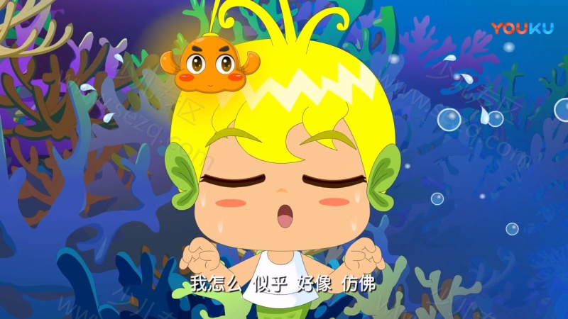 人鱼小灯笼的剧照截图5