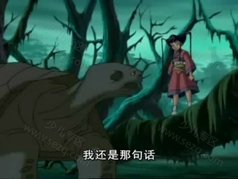 中华小子的剧照截图2