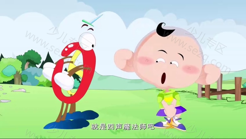 开心乐园幼儿学拼音的剧照截图3