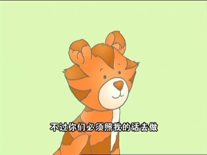 益智动画片《小猪威比 Wibbly Pig》全52集 国语版 高清/MP4/878.88MB 下载