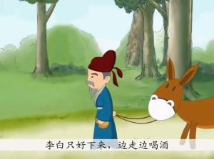 历史动画片《中华三千年人物智慧故事》全60集 国语版 高清/MP4/2.17GB 下载