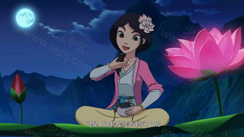 八仙过海的剧照截图7